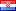Хорватия (Croatia)