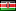 Кения (Kenya)
