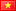 Вьетнам (Vietnam)